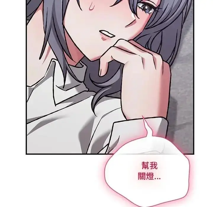漫画《扑通扑通终极密码》第35话第25张图