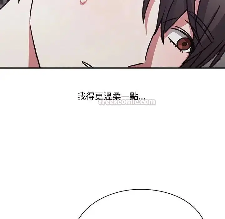 漫画《扑通扑通终极密码》第35话第30张图