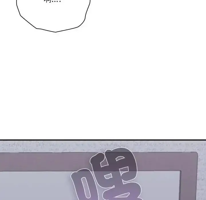 漫画《扑通扑通终极密码》第35话第33张图