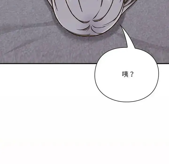 漫画《扑通扑通终极密码》第35话第36张图