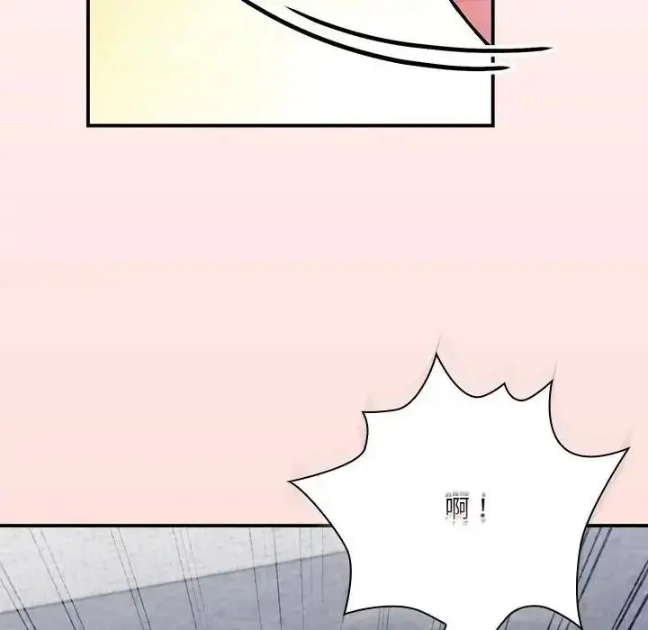 漫画《扑通扑通终极密码》第35话第38张图