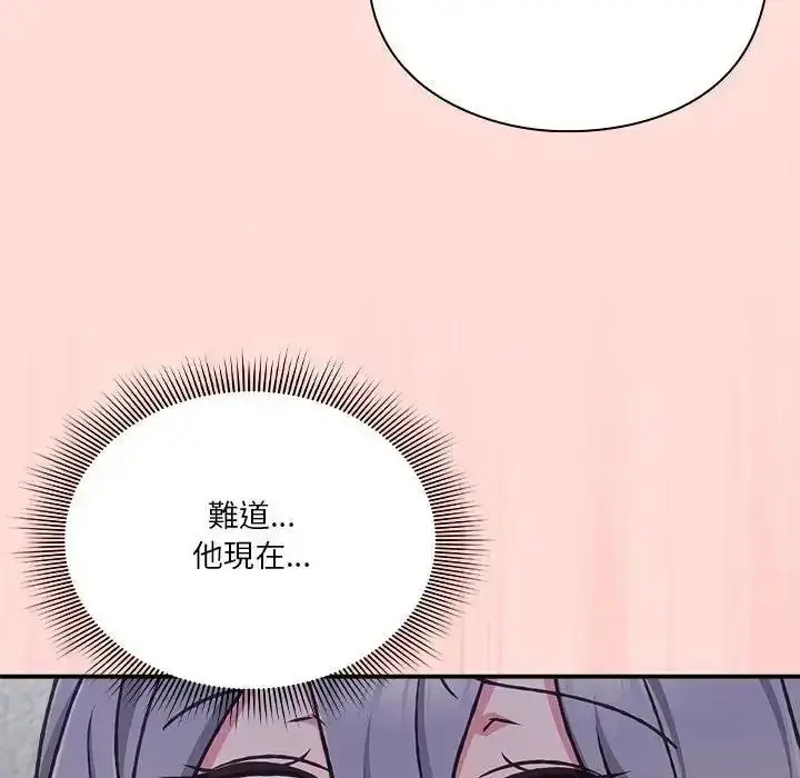 漫画《扑通扑通终极密码》第35话第48张图