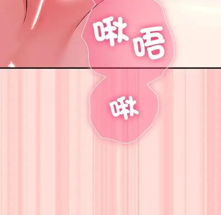 漫画《扑通扑通终极密码》第35话第51张图