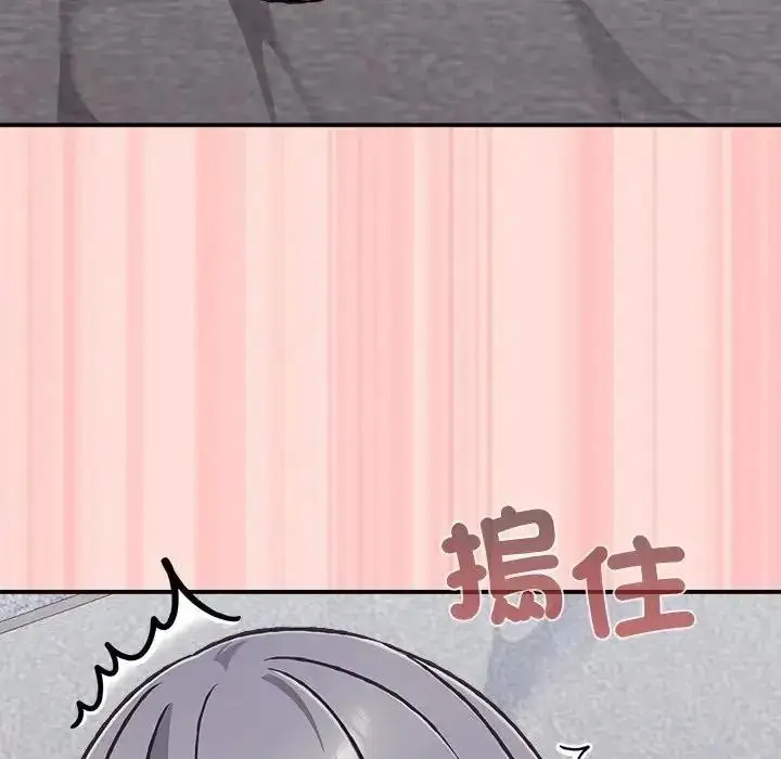 漫画《扑通扑通终极密码》第35话第54张图