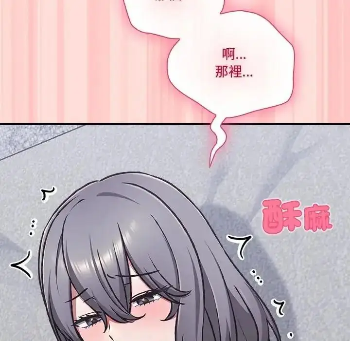 漫画《扑通扑通终极密码》第35话第61张图