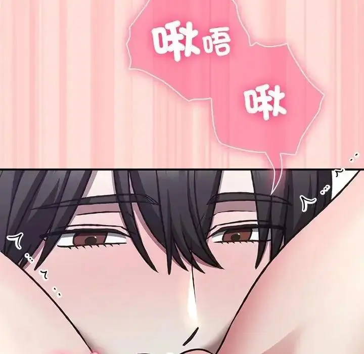 漫画《扑通扑通终极密码》第35话第65张图