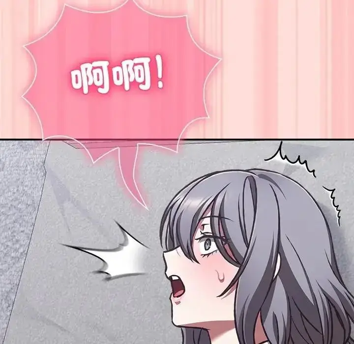 漫画《扑通扑通终极密码》第35话第67张图