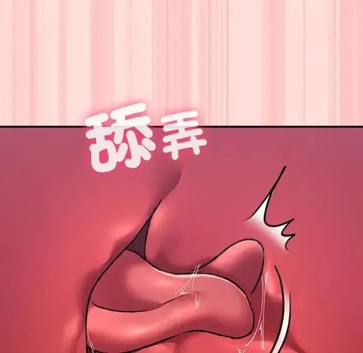漫画《扑通扑通终极密码》第35话第70张图