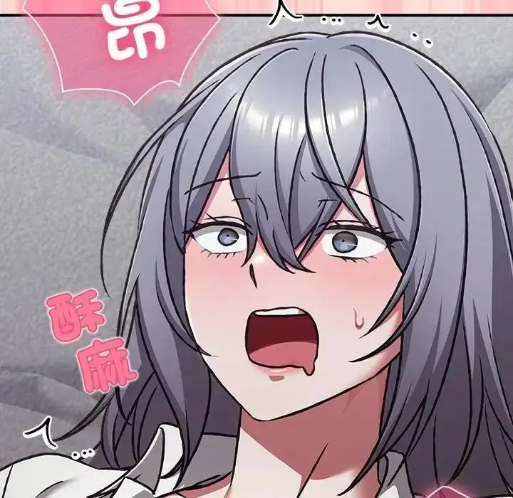漫画《扑通扑通终极密码》第35话第72张图