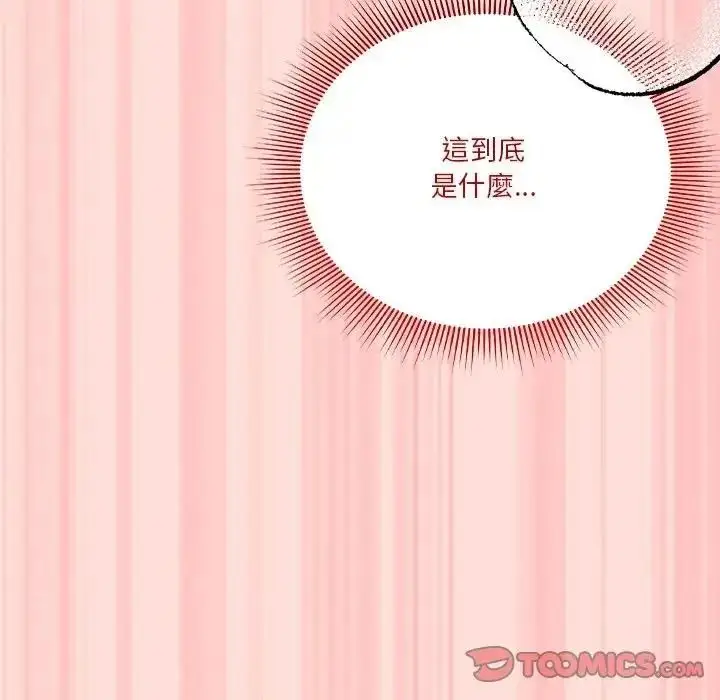 漫画《扑通扑通终极密码》第35话第76张图