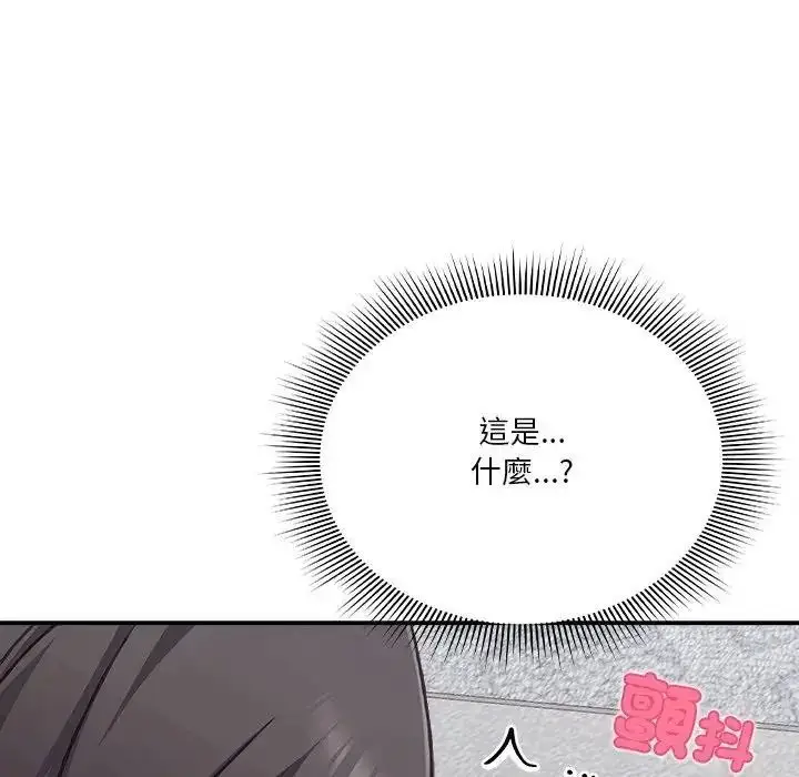 漫画《扑通扑通终极密码》第35话第8张图