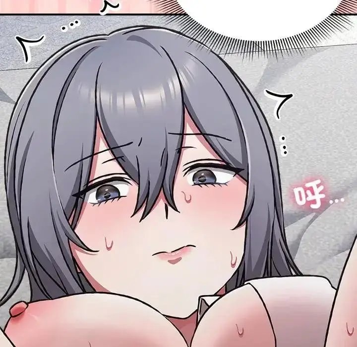 漫画《扑通扑通终极密码》第35话第80张图