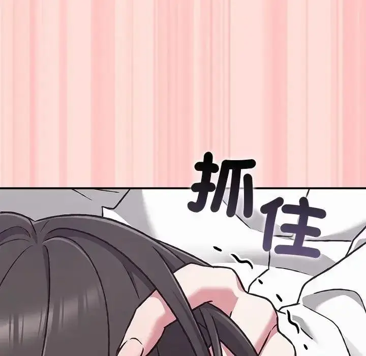 漫画《扑通扑通终极密码》第35话第82张图