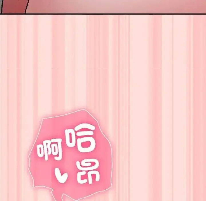 漫画《扑通扑通终极密码》第35话第86张图