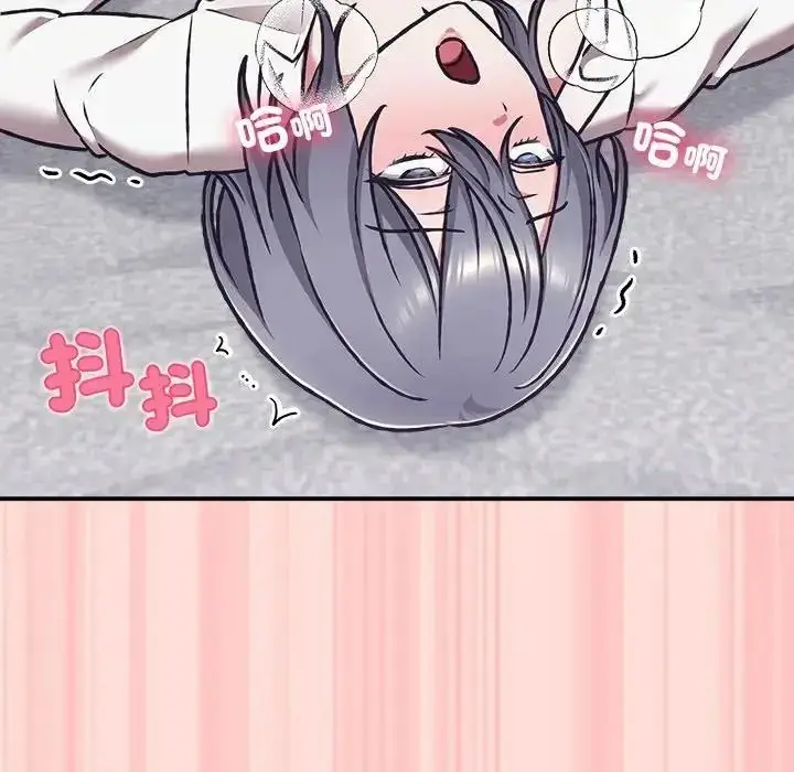 漫画《扑通扑通终极密码》第35话第91张图