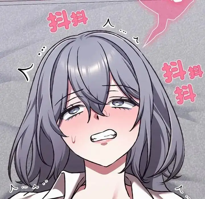漫画《扑通扑通终极密码》第35话第93张图