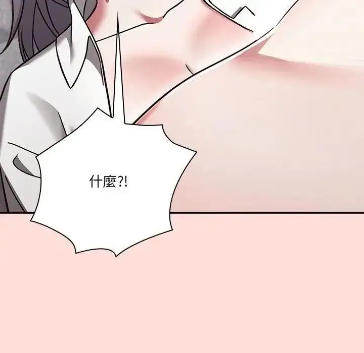 漫画《扑通扑通终极密码》第36话第107张图