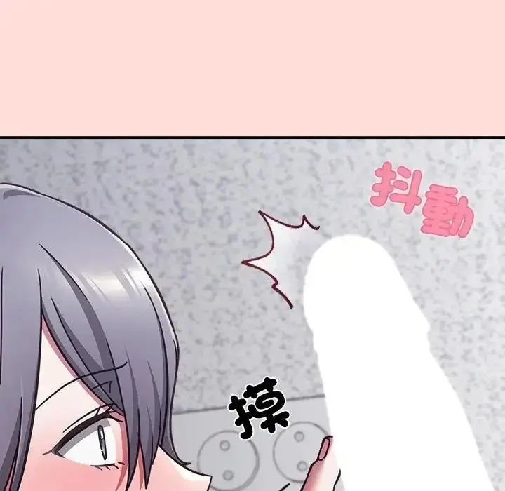 漫画《扑通扑通终极密码》第36话第116张图