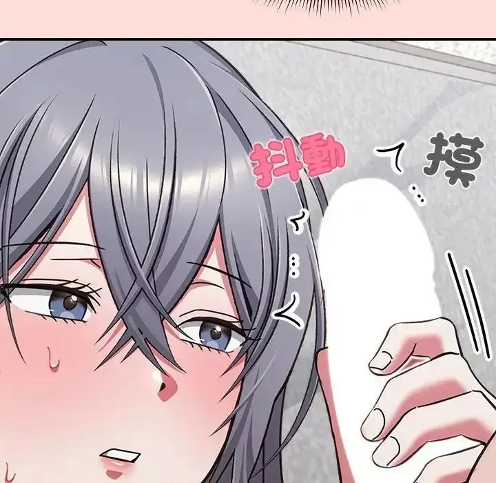 漫画《扑通扑通终极密码》第36话第119张图