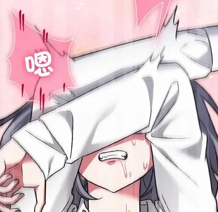漫画《扑通扑通终极密码》第36话第12张图