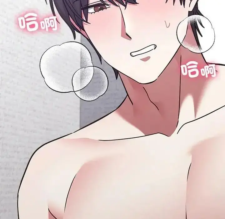 漫画《扑通扑通终极密码》第36话第122张图
