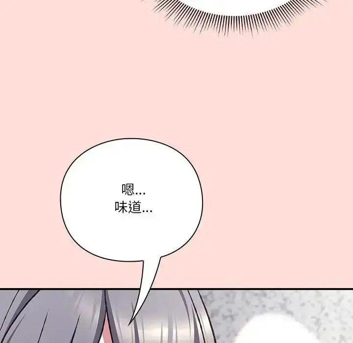 漫画《扑通扑通终极密码》第36话第126张图