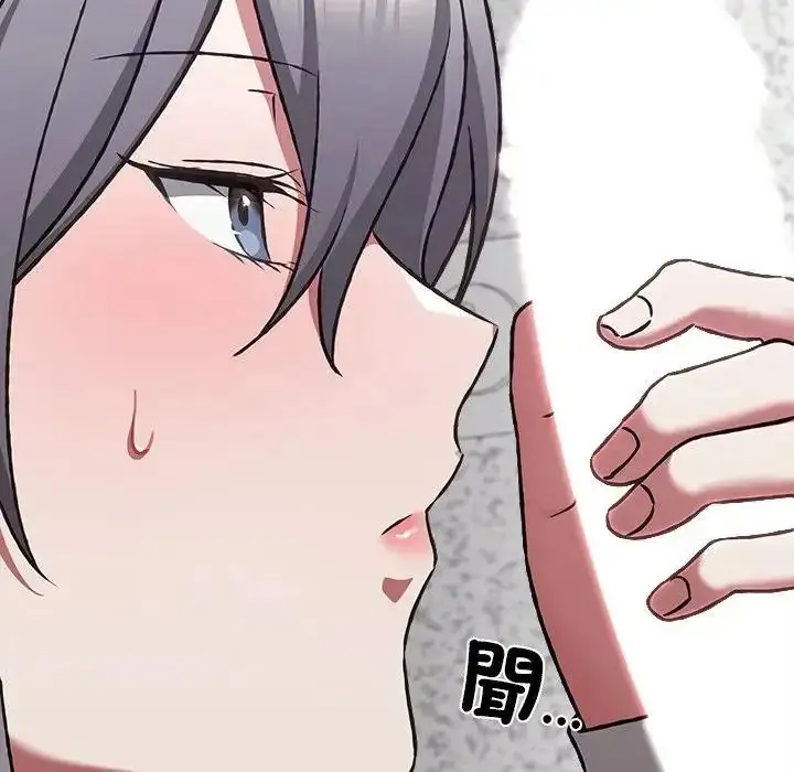 漫画《扑通扑通终极密码》第36话第127张图