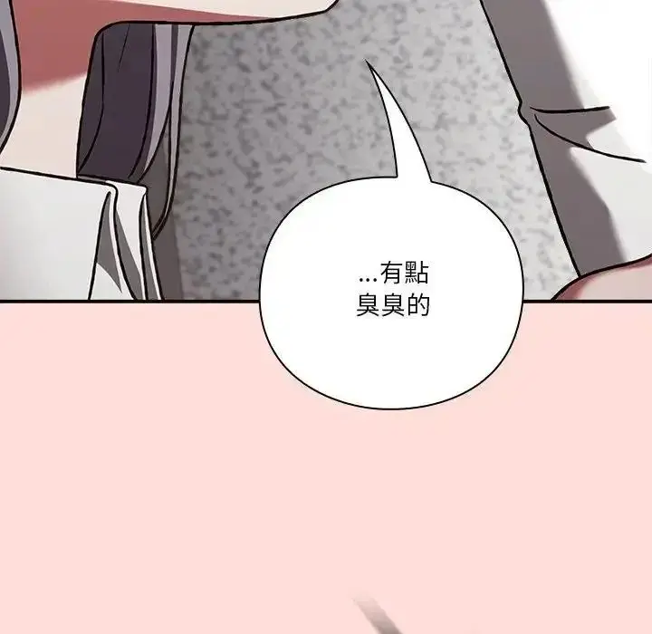 漫画《扑通扑通终极密码》第36话第128张图