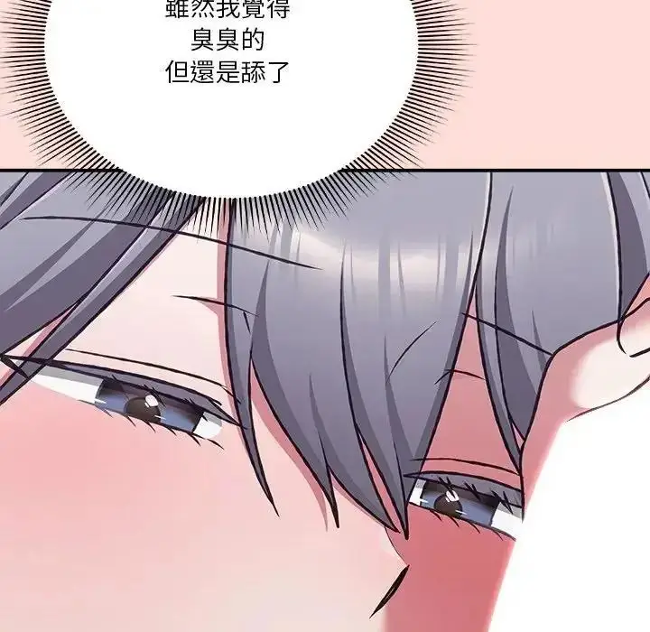 漫画《扑通扑通终极密码》第36话第132张图