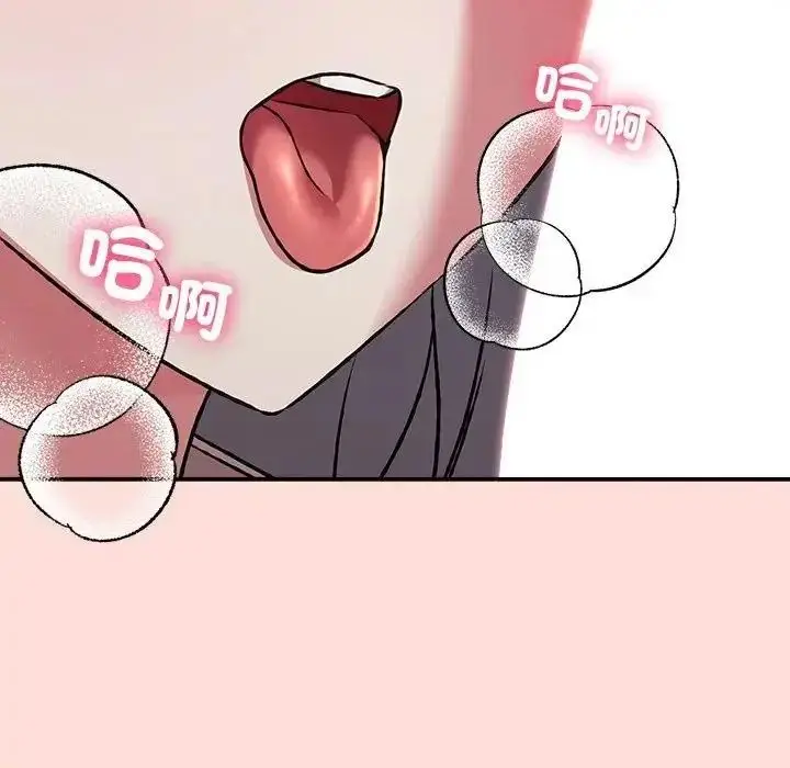 漫画《扑通扑通终极密码》第36话第133张图