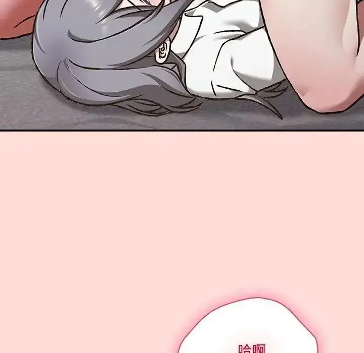 漫画《扑通扑通终极密码》第36话第139张图