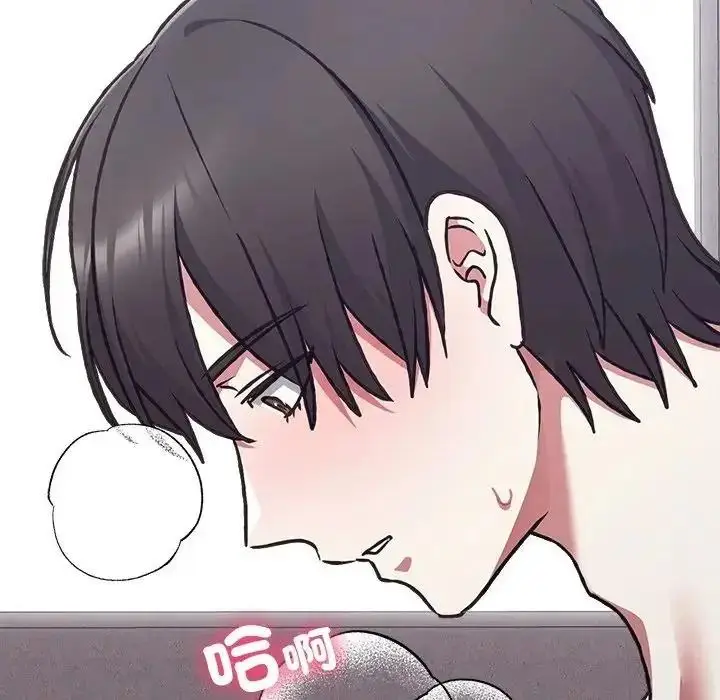 漫画《扑通扑通终极密码》第36话第143张图