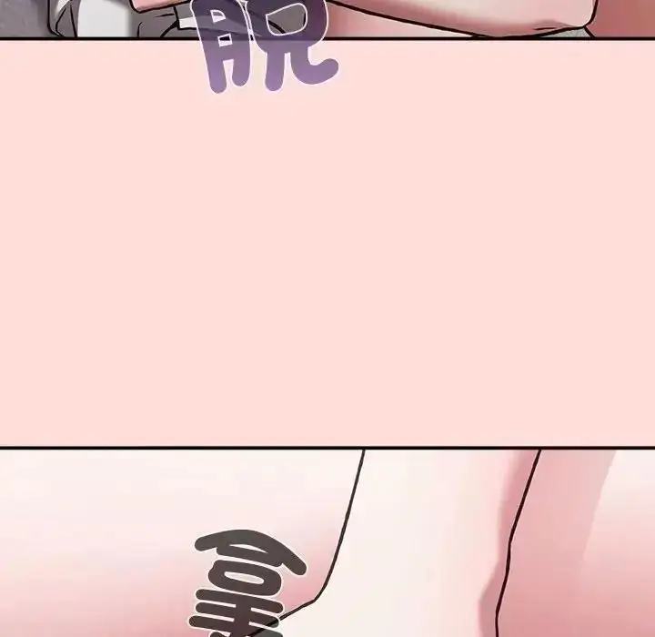 漫画《扑通扑通终极密码》第36话第157张图