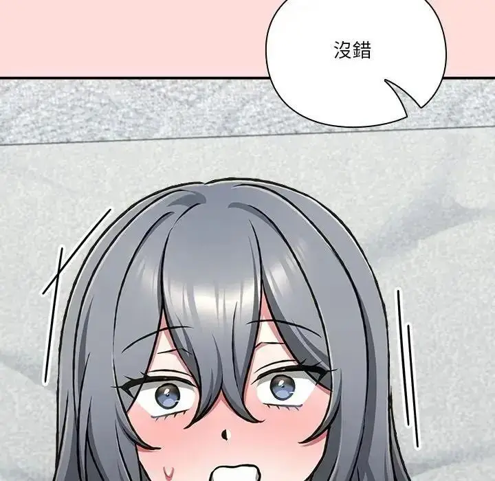 漫画《扑通扑通终极密码》第36话第163张图