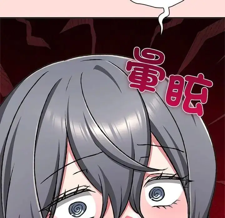 漫画《扑通扑通终极密码》第36话第167张图