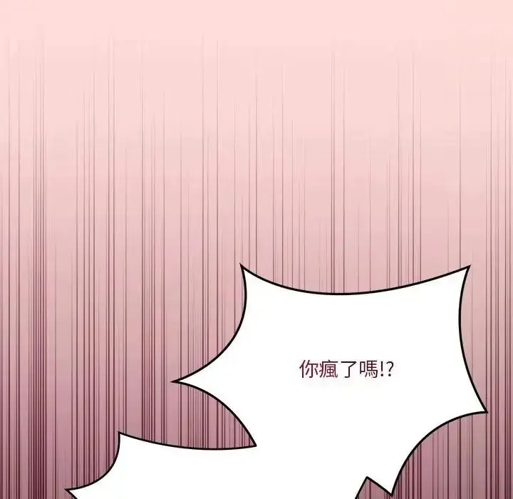 漫画《扑通扑通终极密码》第36话第169张图