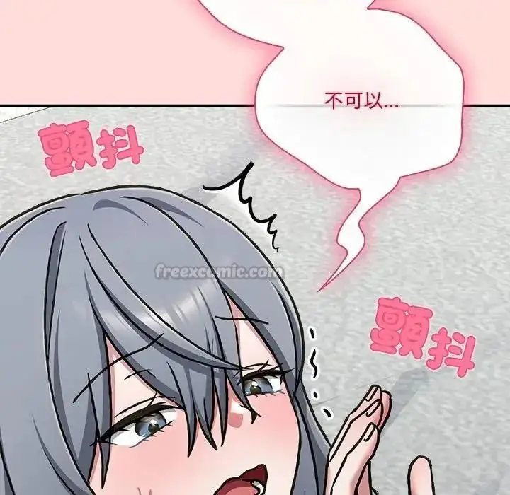 漫画《扑通扑通终极密码》第36话第180张图
