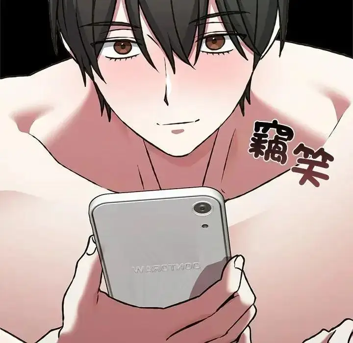 漫画《扑通扑通终极密码》第36话第183张图