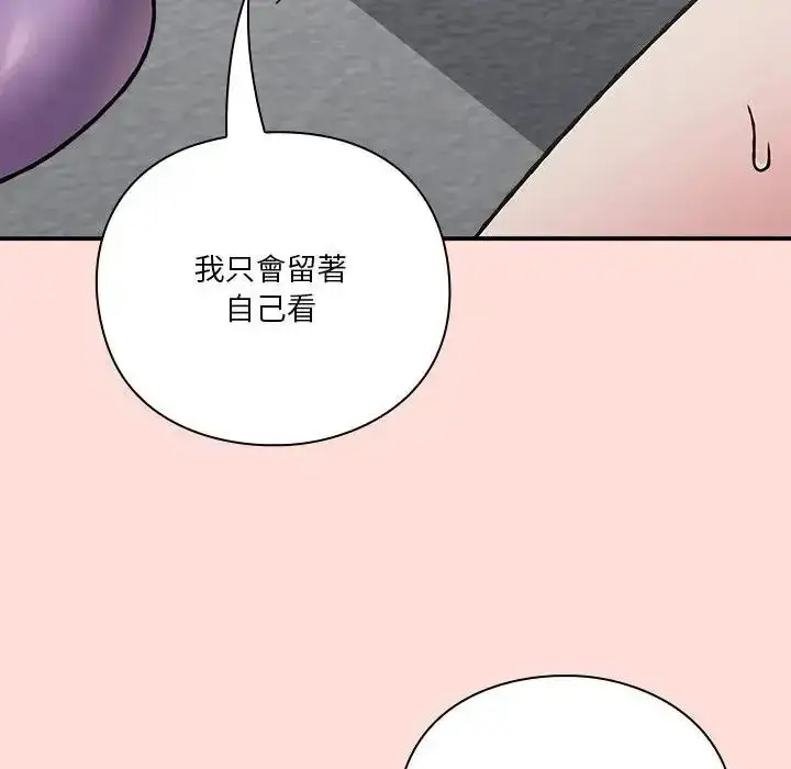 漫画《扑通扑通终极密码》第36话第189张图