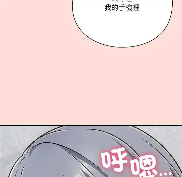 漫画《扑通扑通终极密码》第36话第192张图