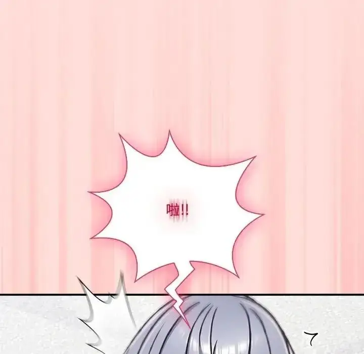 漫画《扑通扑通终极密码》第36话第203张图