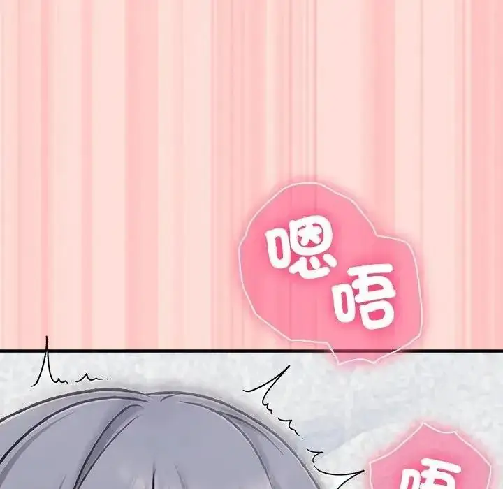 漫画《扑通扑通终极密码》第36话第207张图