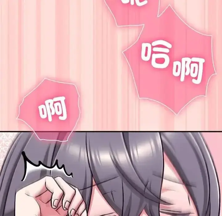 漫画《扑通扑通终极密码》第36话第213张图