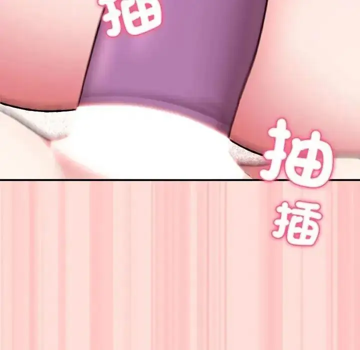 漫画《扑通扑通终极密码》第36话第217张图