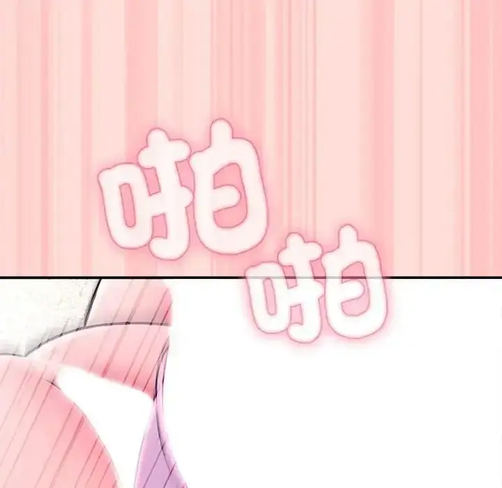漫画《扑通扑通终极密码》第36话第218张图