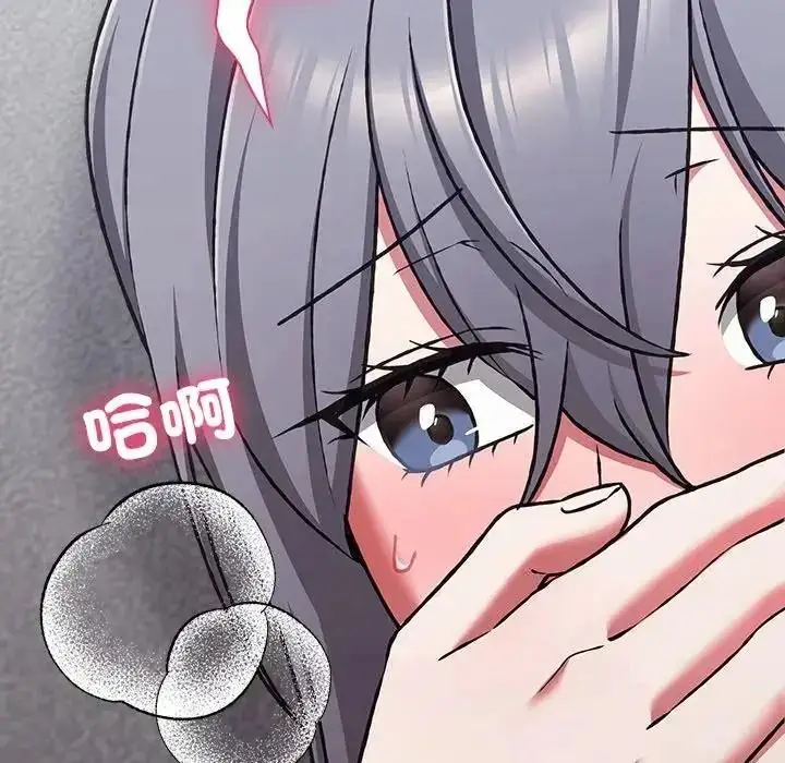 漫画《扑通扑通终极密码》第36话第222张图
