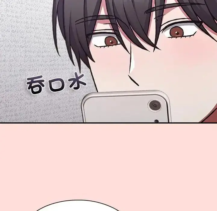 漫画《扑通扑通终极密码》第36话第227张图