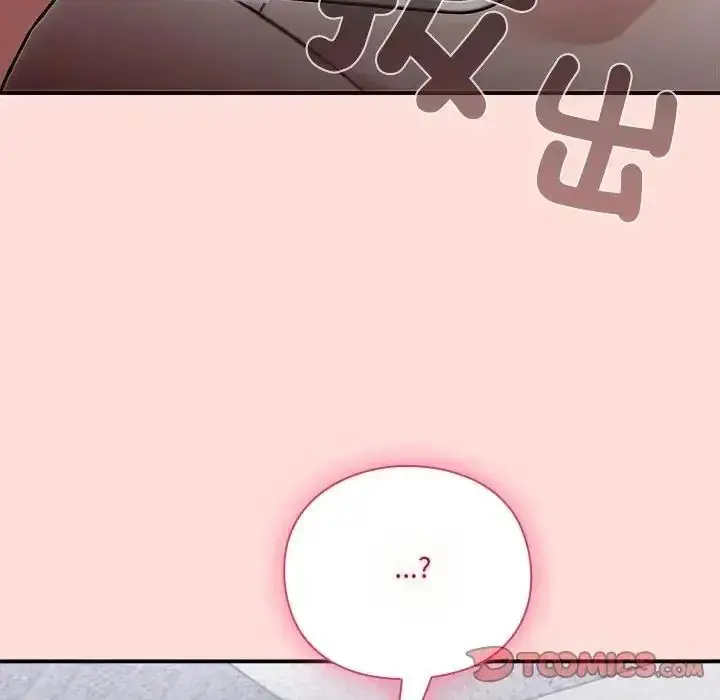 漫画《扑通扑通终极密码》第36话第230张图