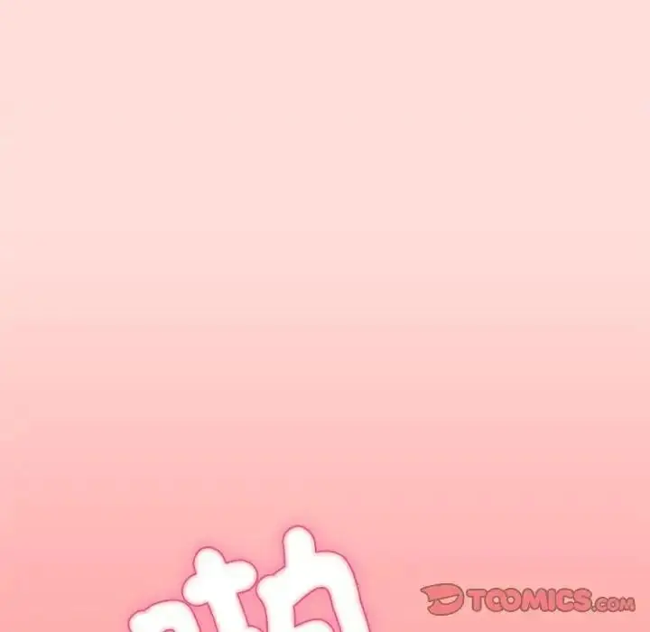 漫画《扑通扑通终极密码》第36话第245张图