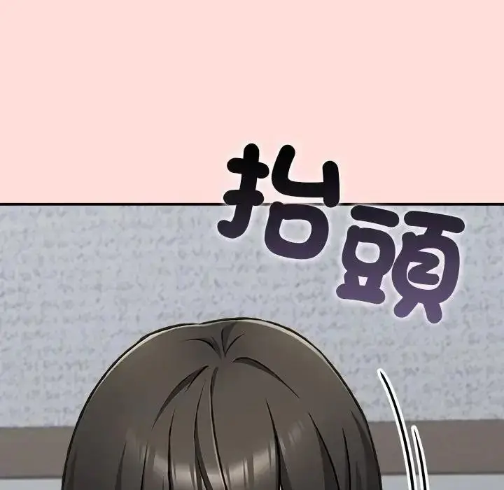 漫画《扑通扑通终极密码》第36话第25张图